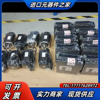 套装ASD-B2-0721-B和ECMA-C3060RS议价