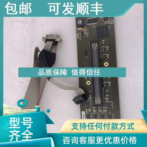 议价Scan2NET S008232 S2N-E-H3-E  14101707