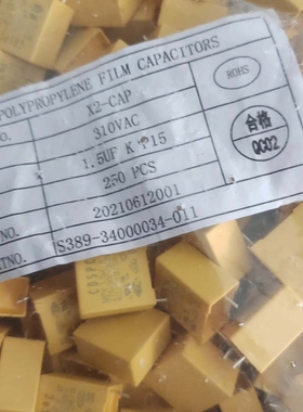 议价安规电容 275v155 310v1.5uf 脚距15mm