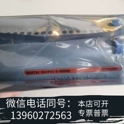 全新艾默生OVATION 1C31122G01模块卡件需询价