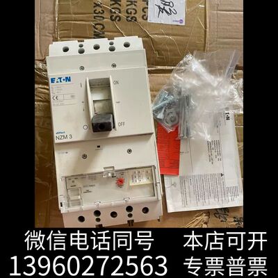 穆勒LZM 3塑壳路器 开关正需询价