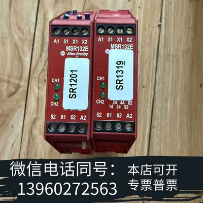全新AB继电器MSR132E 440R-E23191，共两块，功需询价