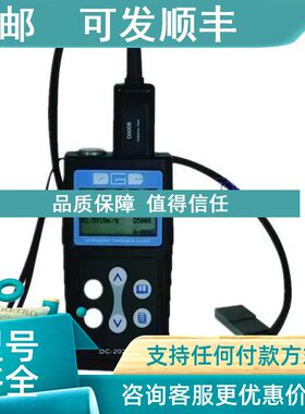 议价德光测厚仪 便携式管道测厚仪 DC-2010C声波测厚仪