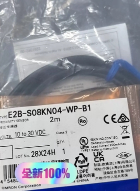 E2B-S08KN04-WP-B1