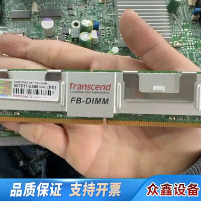 超微X7DBE 服务器主板版本2.0 新