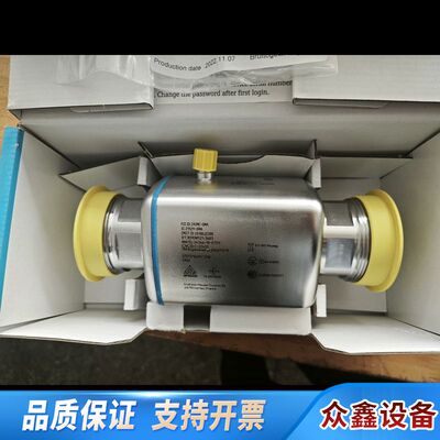 E+H电池流量计 DMA50-AAABA1(DMA50-10