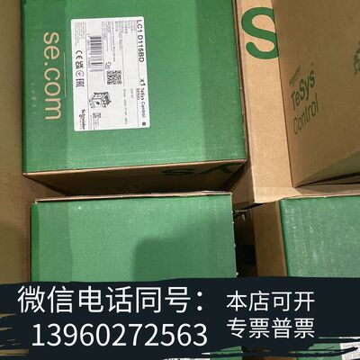 全新LC1D115BD接触器LC1-D115BD原装全需询价