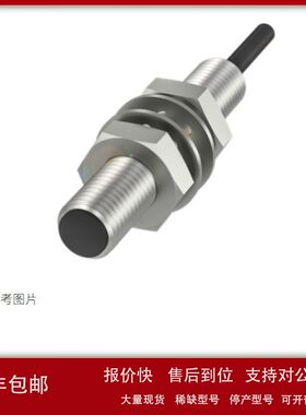 巴鲁夫接近传感器BES01AH 1MM 1N8 1U4 1YJ 015 03C 06Z 0A4 00AA