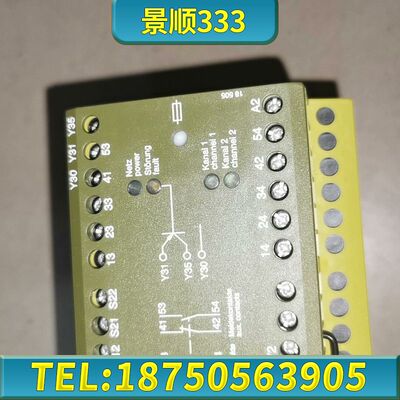 Pilz 774050 皮尔磁安全继电器 PNOZ 15 2