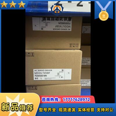 驱动MDDLT45BF议价