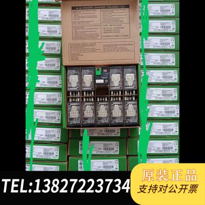 24年正品RXM4AB2P7都是款的正品继电