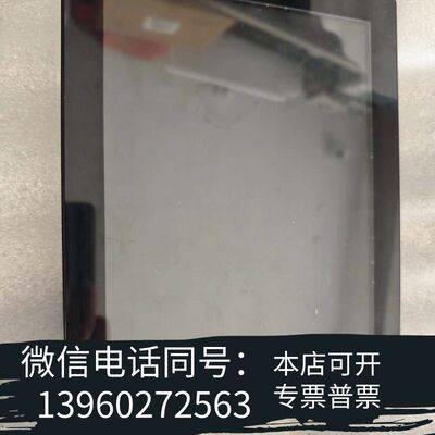 全新西格普工业触控一体机 EPC3000S121，机器，需询价