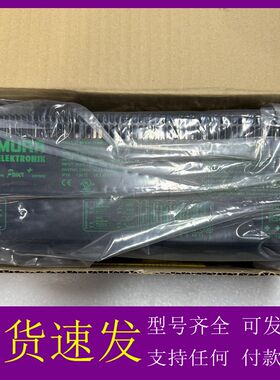 盛世穆尔 MUR 电源模块 MPS10/5—230/24/48议价