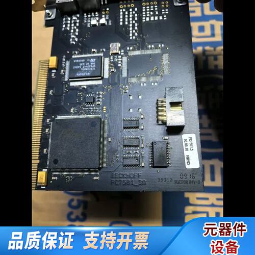 BECKHOFF FC7501-0000 FC7502 PC