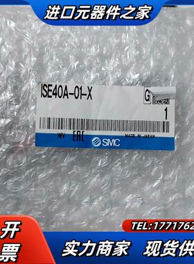 数显表--全新原装ISE40A-01-X，议价