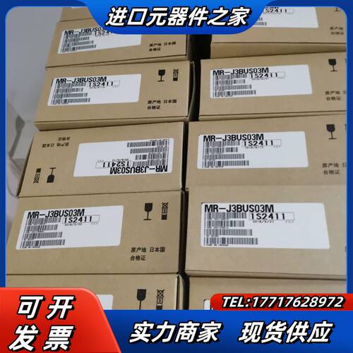 原装 MR-J3BUS03M   J3BUS1M 光纤线议价