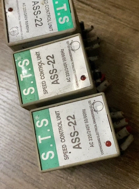 议价STS成纲调速器ASS-22分离式控制器。共21个，