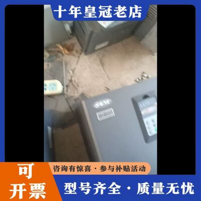 议价异能EN600-4T0450/G/0550P型变频器 成色九可维修