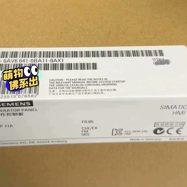 6AV6641-0BA11-0AX1 触摸屏，配件