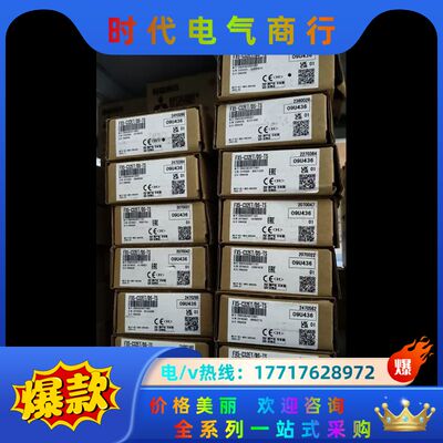 FX5-C32ET/DS-TS，全新原装正品，，功能议价