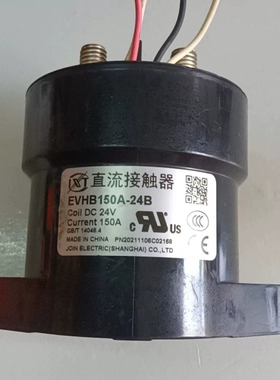 议价IXT直流接触器 EVHB150A-24B，24V线圈，15