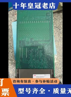 议价ABB贝利IMFEC12 Symphony模拟输入模块可维修