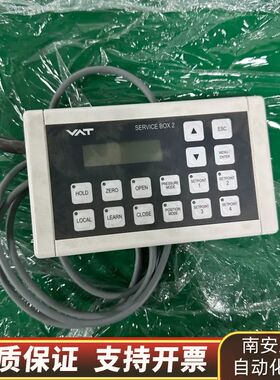 VAT阀门控制器SERVICE BOX 2，601BS-29询价