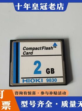议价日置工业ICF4000 2G/WT  HIOKI 9830工可维修