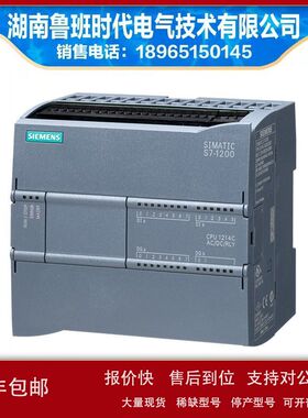 6ES7214-1BG40-0XB0西门/子S7-1200 紧凑型CPU 6ES72141BG400XB0