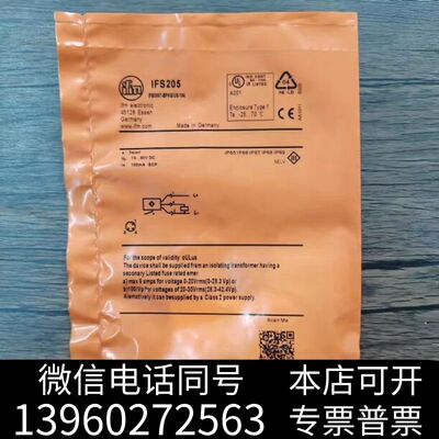 IFM IFS205 接近开关，，需询价