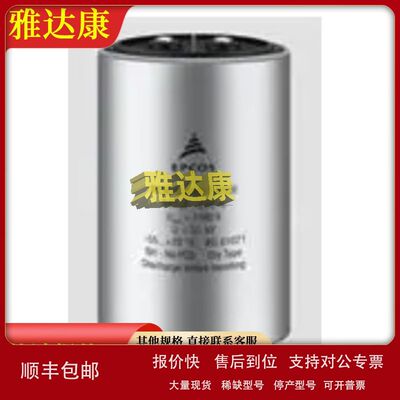 、B32778G8556K000  B32794D3205K000  B32913B4154K000