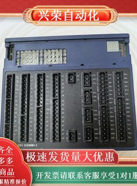 正品米塔MITA模块WP351