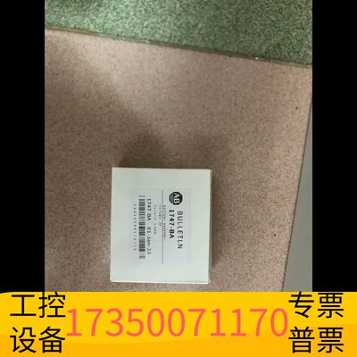 华泰1747-BAAB，议价请看清楚议价