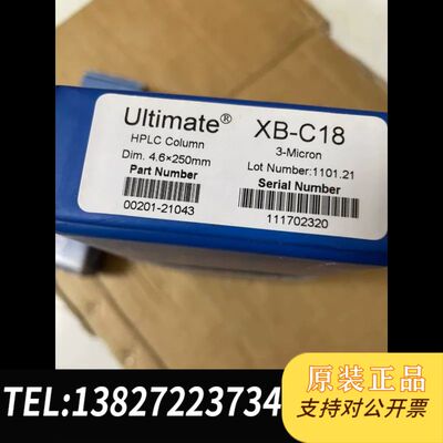 月旭液相色谱柱00201-21043液相色谱柱，，Ultim