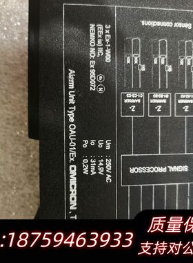 检测OAU-01/Ex，OMICRON高高位询价