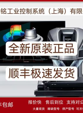 基恩士VK-D3 VK-S3 VK-X3000 VK-X3050全新原装正品 正品议价