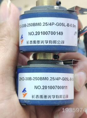 长春禹衡ZKD-30B-250BM0.25/4P-G05L-议价