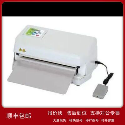 FUJIIMPULSE富士音派封口机OPL-350-MD停产 现在的型号是MDI-350