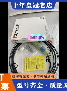 议价KEYENCEFU-11 光纤传感器 正品 现可维修
