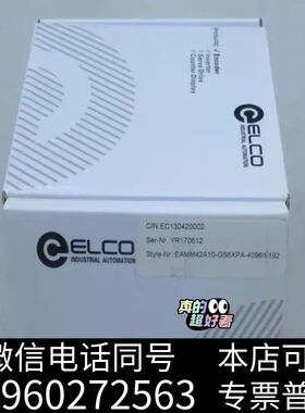 全新EAMM42A10-GS6XPA-4096/8192 E需询价