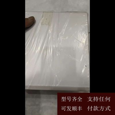 【可维修】议价德国进口赛多利斯 PR1612/02 薄膜未拆封，崭