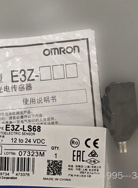 ：光电开关传感器E3Z-LS68，未详谈
