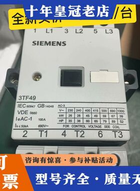 议价3TF4922-0XM0、3TF4922-0XB0SI可维修