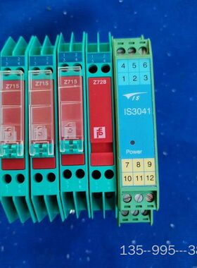 #继电器倍加福安全栅 Z715 Z728 IS3041-详谈