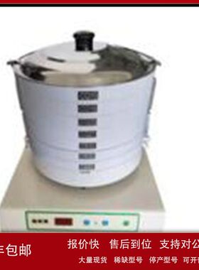 ZXJ供实验室验粉筛/粮油检验筛 型号:TZ43-JJSF-B库号：M280071议