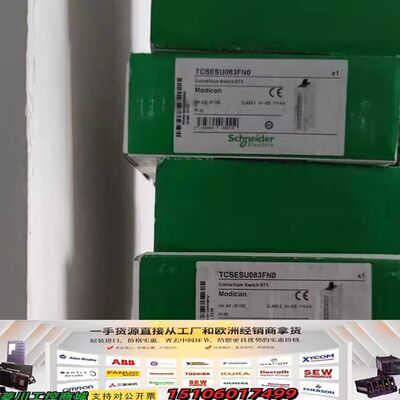 TCSESU083FN0议价
