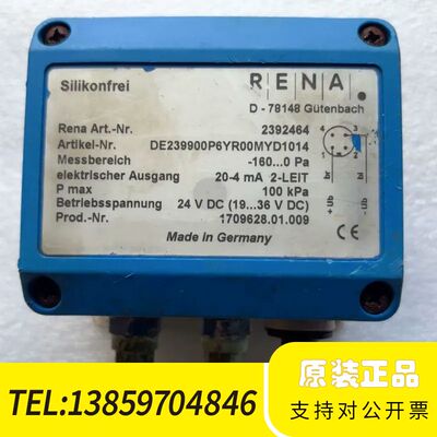 Silikonfrei RENA D-78148 压力感议价