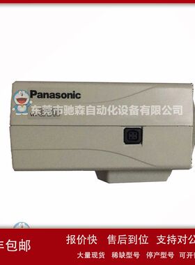 panasonic松下WV-CP240G模拟监控摄像机、全新220V电源议价
