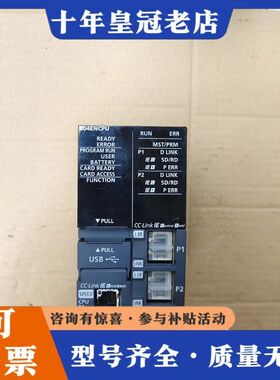 议价三菱R04ENCPU可维修