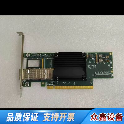 HPE MCX653105A CX6 100G单口网卡